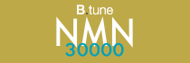 B.tuneNMN30000mg