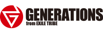 GENERATIONS中国限定特典付き販売サイト