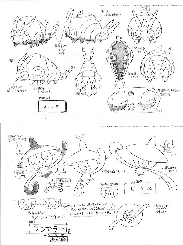 無料ダウンロード ポケモン 設定資料 ポケモンの壁紙