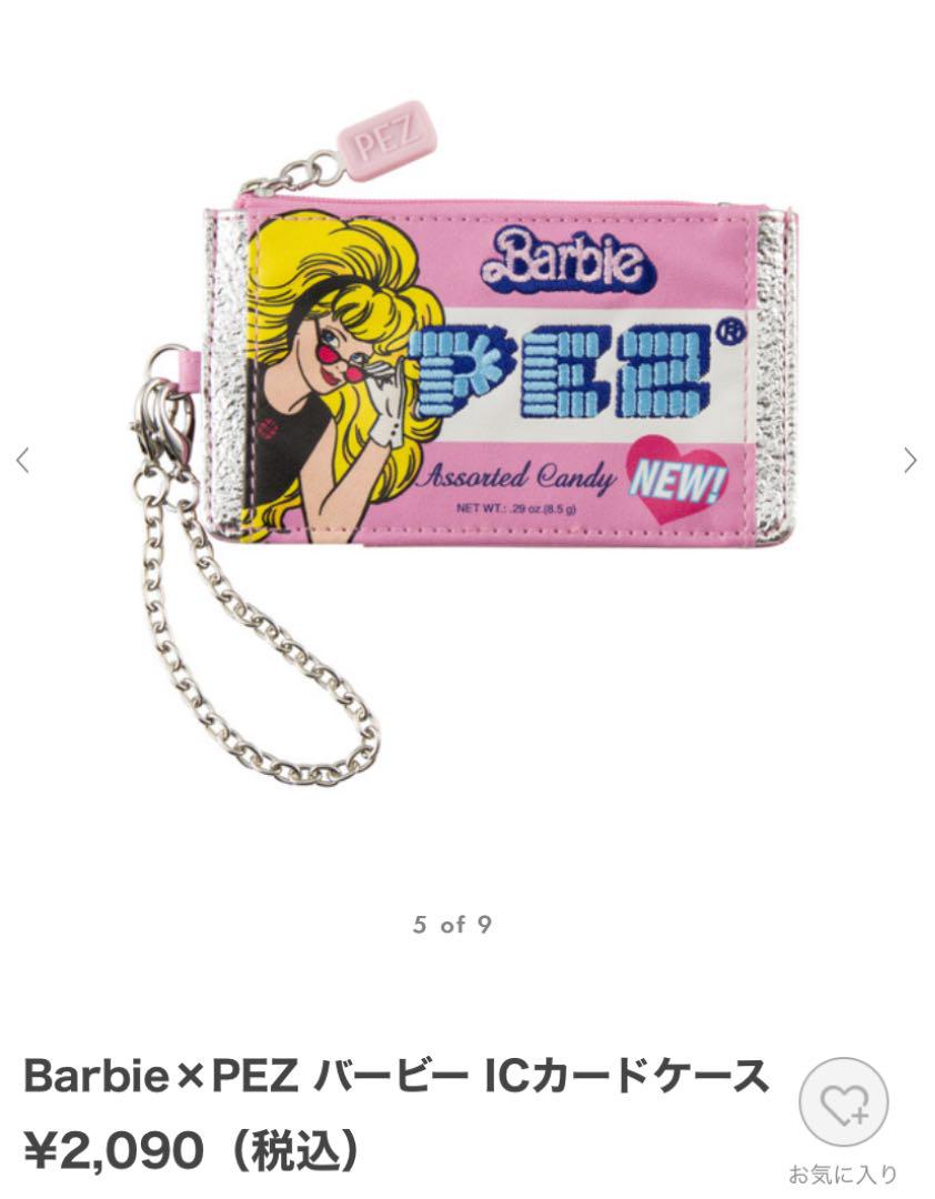 PLAZA PEZ Barbie コインケース カードケース 定期入れ