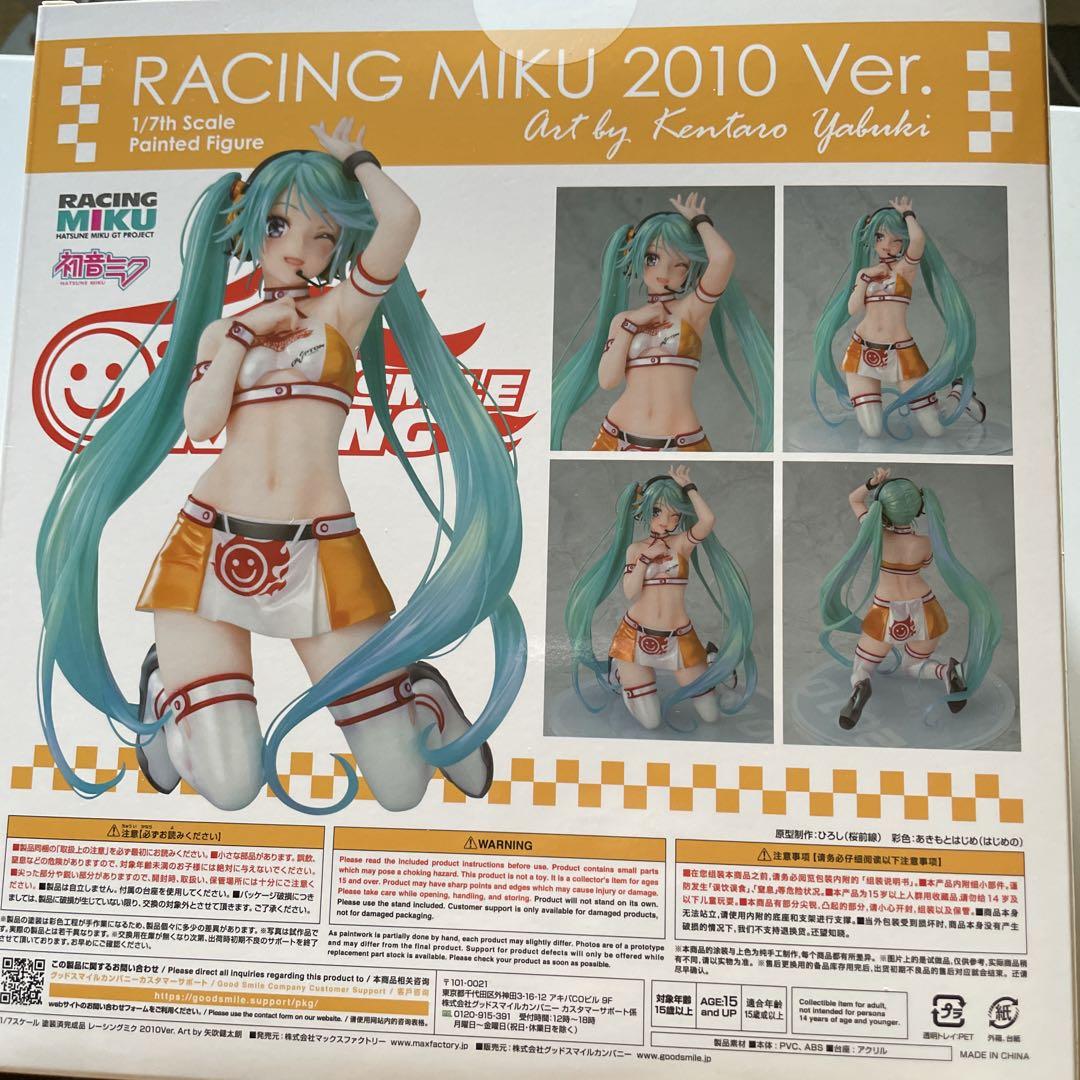 初音ミク レーシングミク2010Ver. | Buyee日本代购服务 | 于Mercari