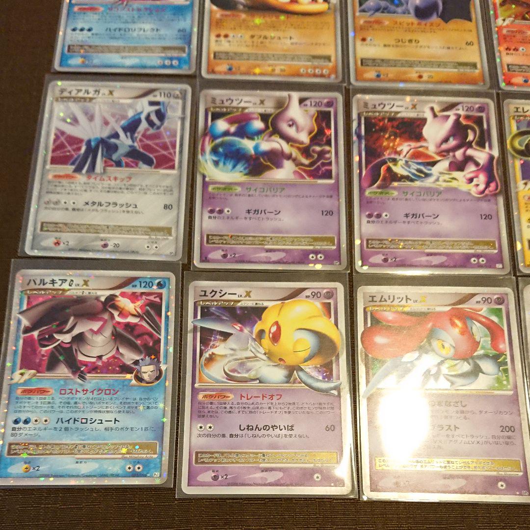 ポケモンカード LV.Xカード 15枚セット | Shop at Mercari from Japan