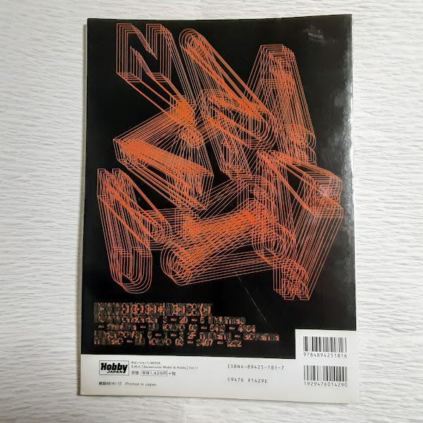 ホビージャパン 別冊 S.M.H vol.11 エス・エム・エイチ | Buyee 通販購入サポートサービス | メルカリでお買い物