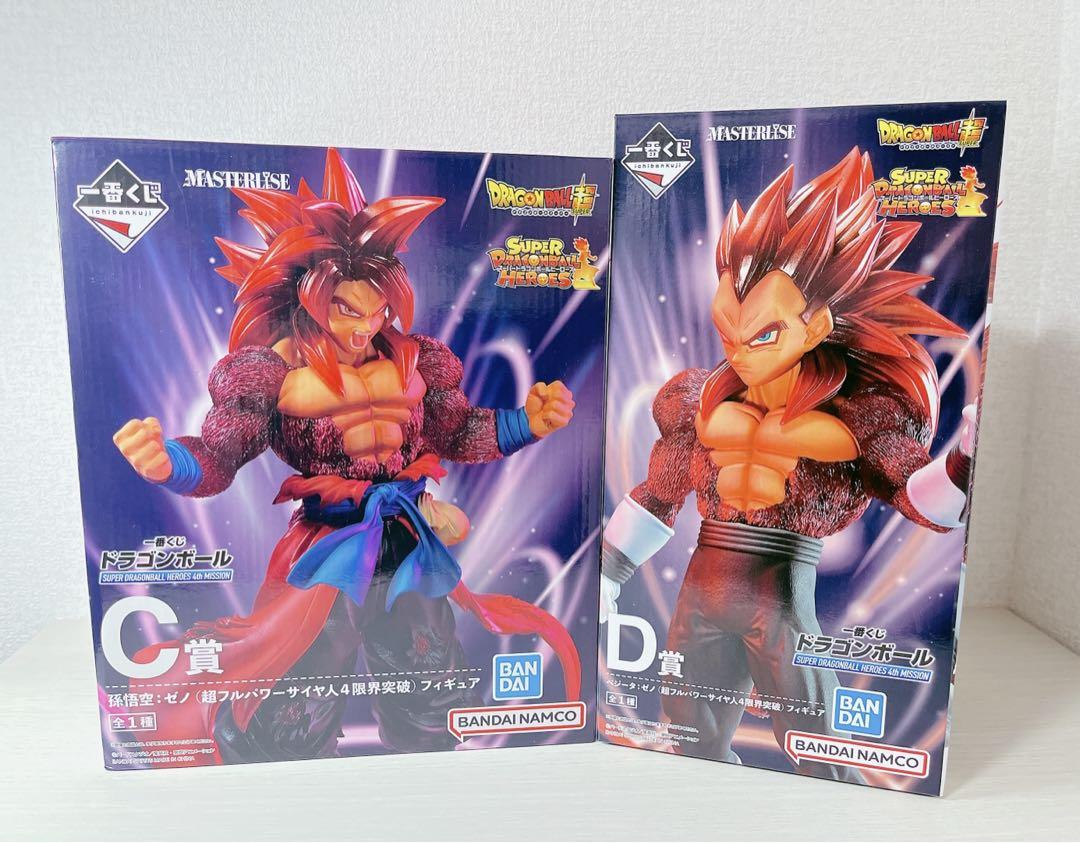 一番くじ ドラゴンボール フィギュア 孫悟空 ベジータ ゼノ 新品未開封