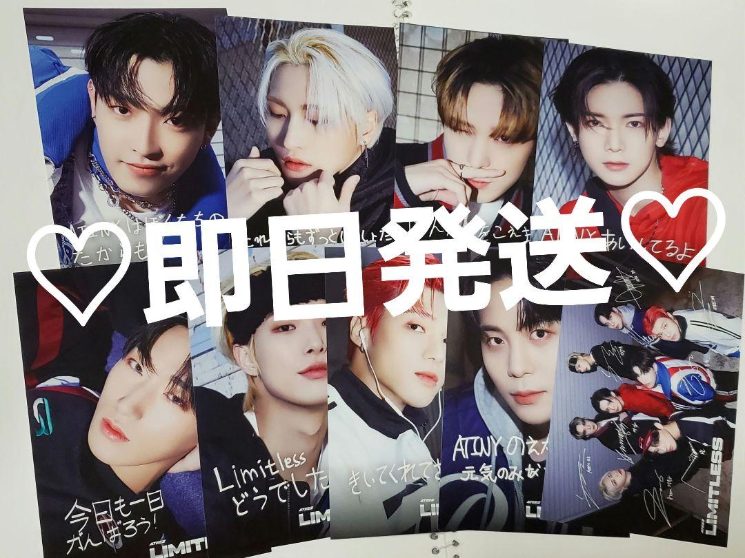 ATEEZ Limitless ラキドロ ポストカード コンプ 9枚 | Shop at Mercari