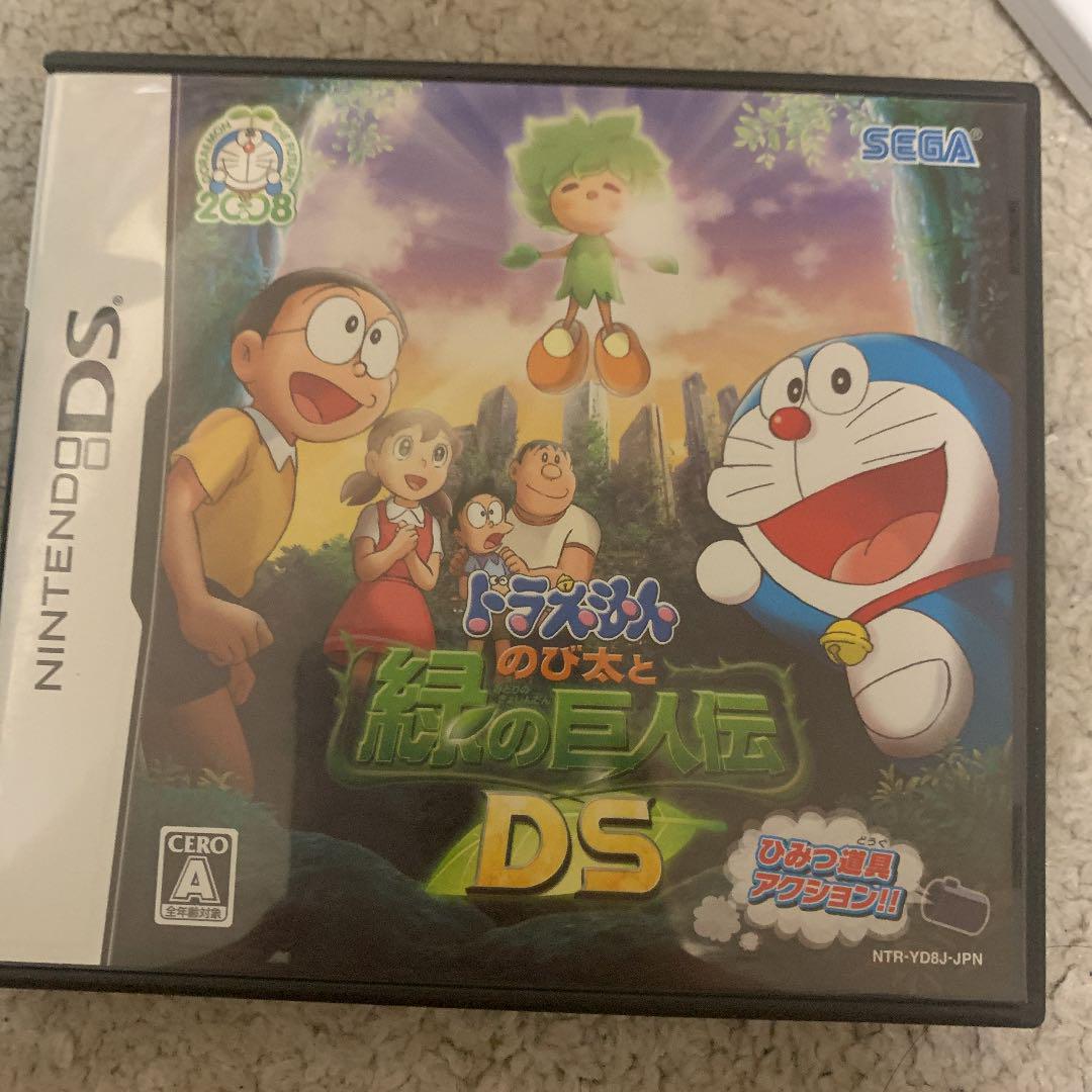 ドラえもん のび太と緑の巨人伝 DS | Shop at Mercari from Japan