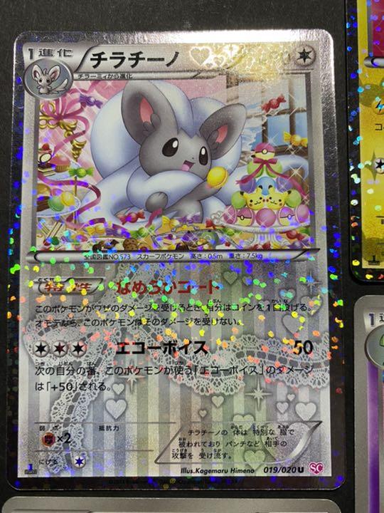 PSA10】ピカチュウ シャイニー 1st 全面ホロ - ポケモンカードゲーム