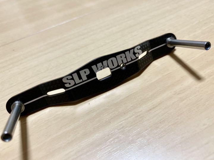 slp works 95mmカーボンハンドル - その他
