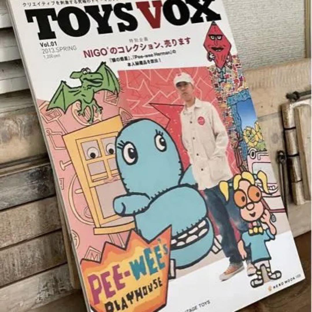 TOYS VOX : クリエイティブを刺激する究極のトイ・マガジン Vol.0