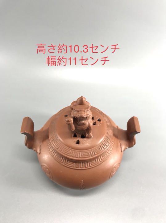 獅子香炉 朱泥 年代物 日光山輪王寺 献納 在銘有 | Shop at Mercari