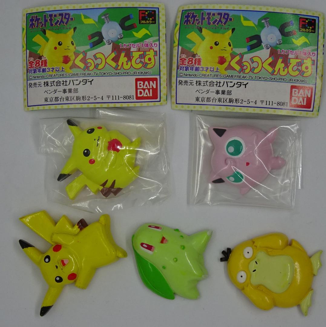 バンダイ ポケモン くっつくんです/マグネット 5種 | Shop at Mercari