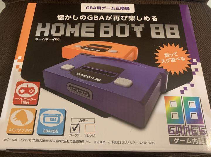 HOME BOY88 (ホームボーイ88) GBA用ゲーム互換機 新品未開封 | Shop at 