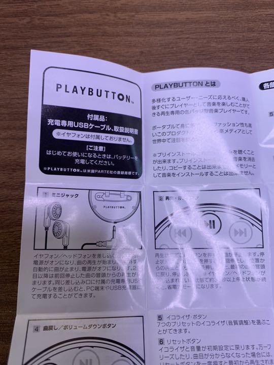 浜崎あゆみ PLAYBUTTON Duty ※ジャンク品※ | Einkaufen bei Mercari in