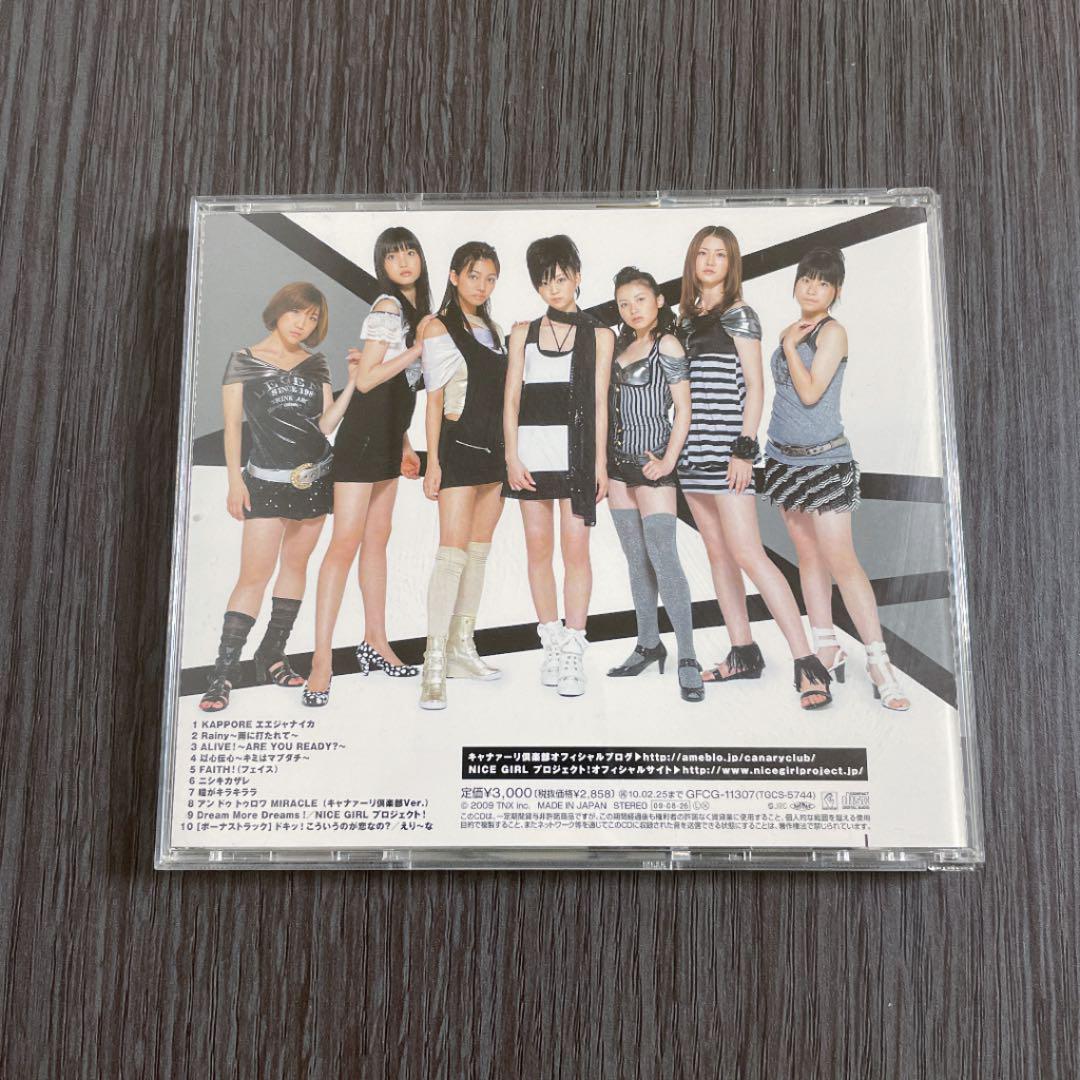 最前線の フードファイト サウンドトラック CD 草彅剛 深田恭子 SMAP - CD