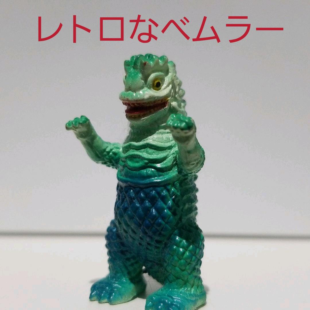 レトロ　怪獣フィギュア　ソフビ