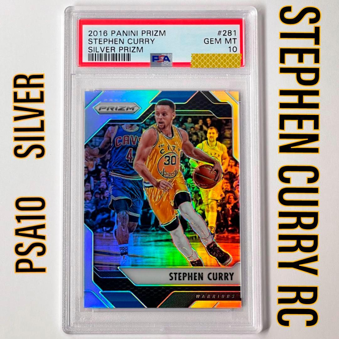 PSA10❗️ STEPH CURRY SILVER PRIZM ステフ・カリー | Shop at