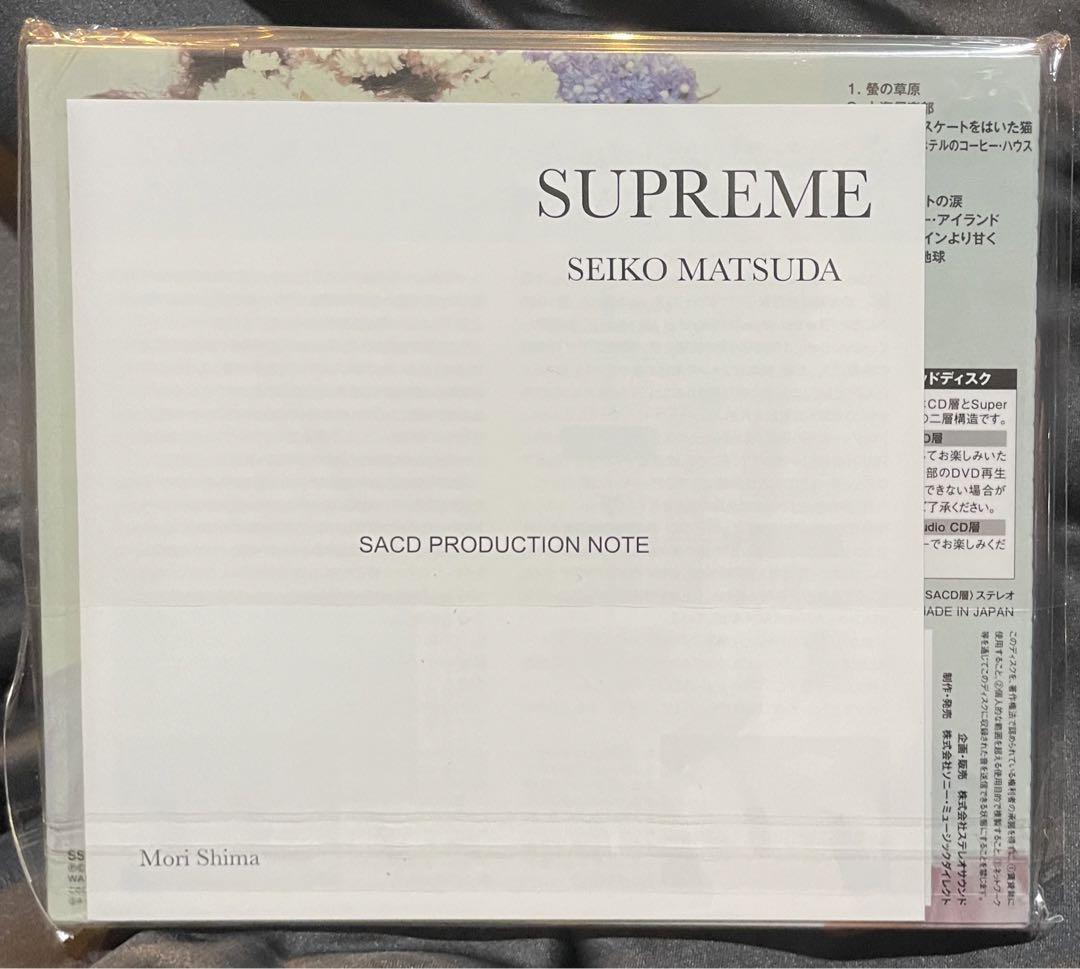 新品未開封】SACD 松田聖子「SUPREME」(SSMS006) | Shop at Mercari