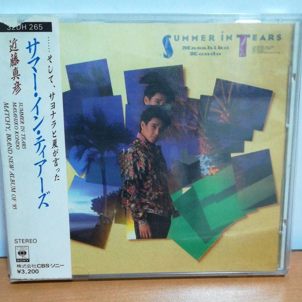 近藤真彦 「サマーインティアーズ」 SUMMER IN TEARS】CD - 邦楽