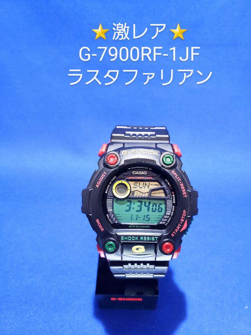 ⭐激レア⭐G-SHOCK G-7900RF-1JF ラスタファリアンBelanja di Mercari
