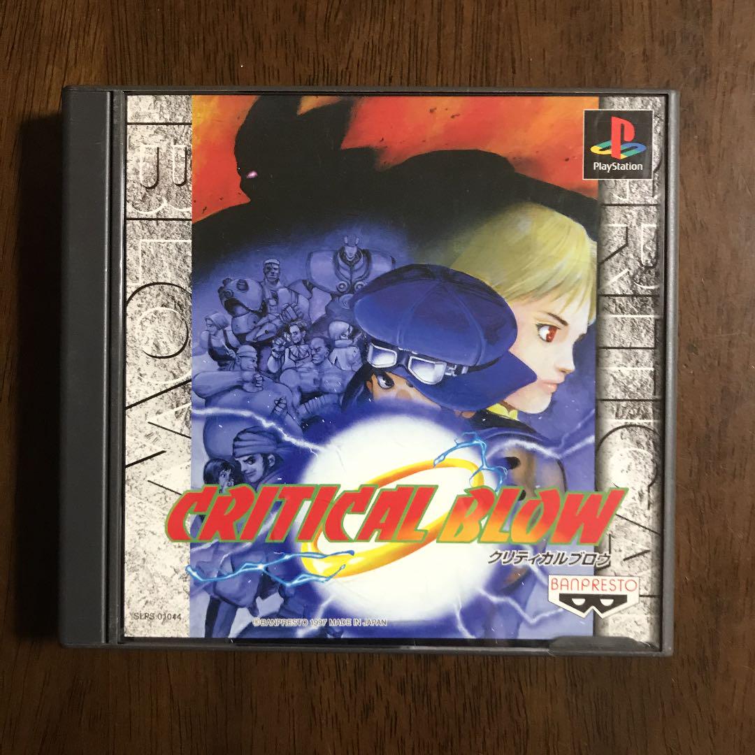 クリティカルブロウ プレイステーション ps1 | Einkaufen bei Mercari