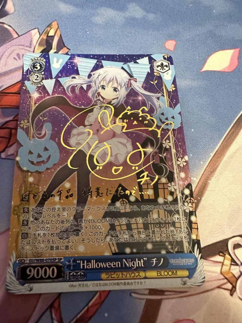 ヴァイス halloween night チノ sp サイン ごちうさ | Buyee, сервис закупок третьим лицом в  интернет-магазинах