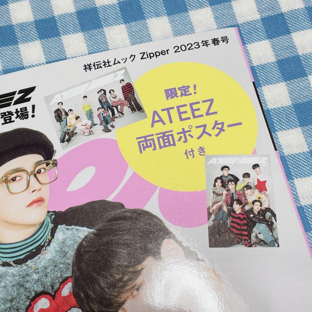 ATEEZ Zipper 表紙 ファッション誌 | Shop at Mercari from Japan