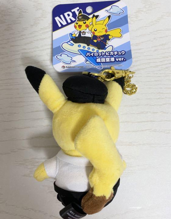 パイロット ピカチュウ 成田空港 限定 ぬいぐるみ | Shop at Mercari 