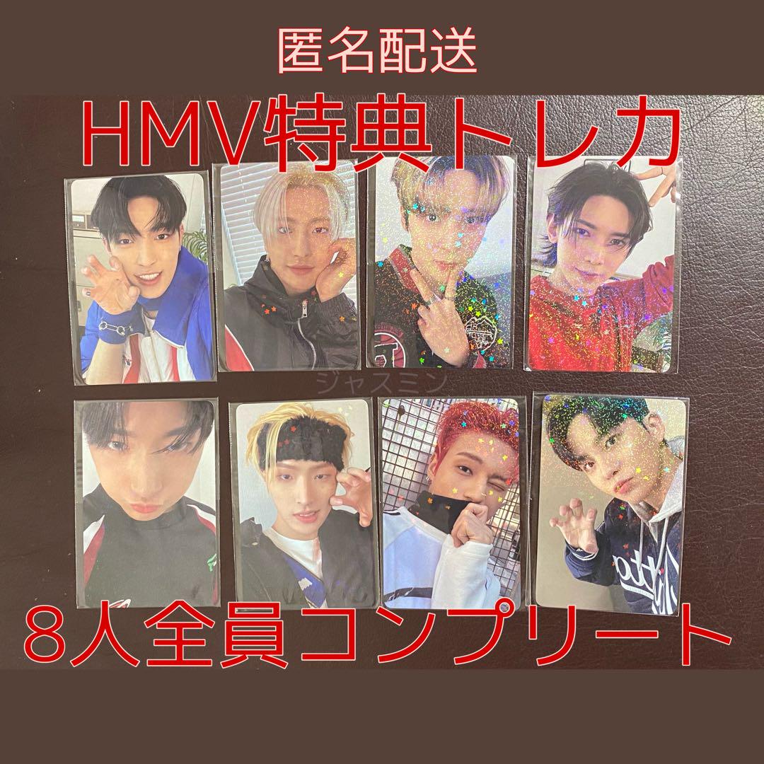 ATEEZ HMV 特典 トレカ コンプ簡易包装 - アイドル