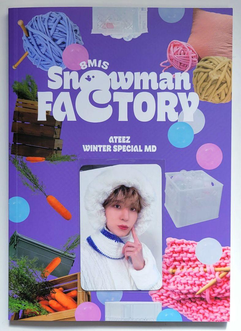 ATEEZ アチズ MD SNOWMAN FACTORY 特典トレカ ユノ | Shop at Mercari