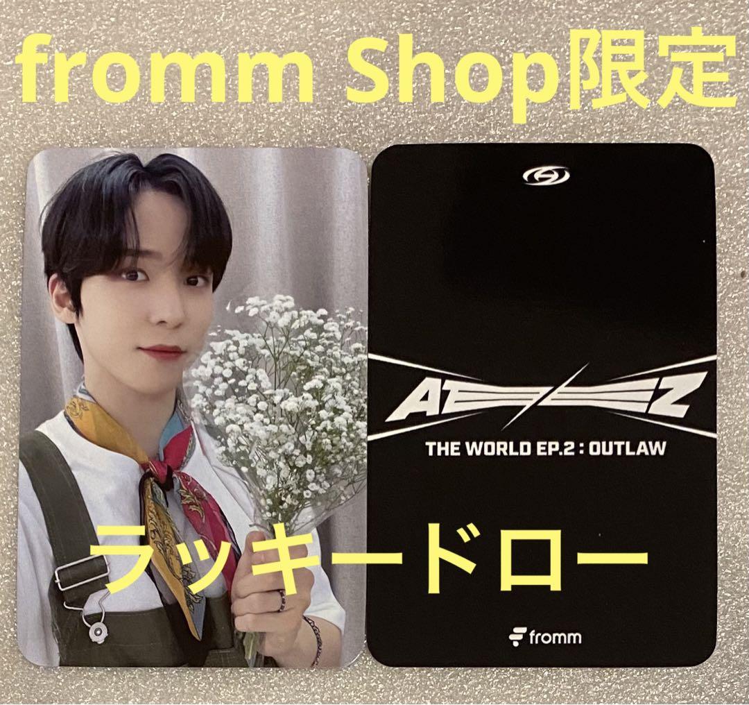 ATEEZ OUTLAW fromm ラキドロ ユノ① | Shop at Mercari from Japan ...