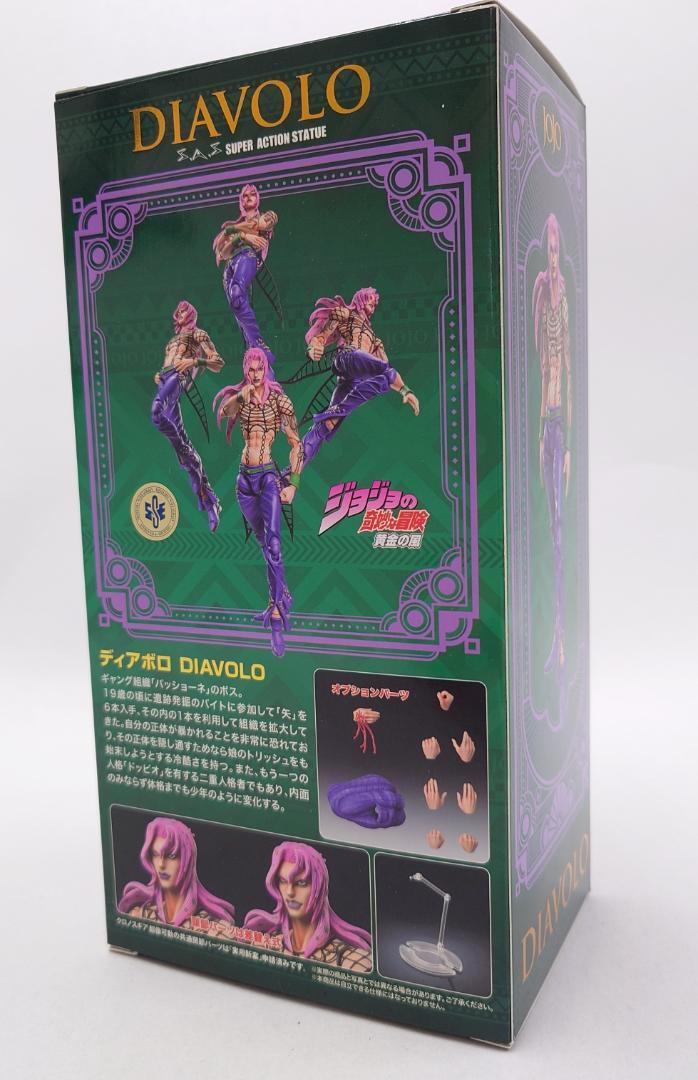 新品】超像可動『ジョジョの奇妙な冒険第5部』 ディアボロフィギュア