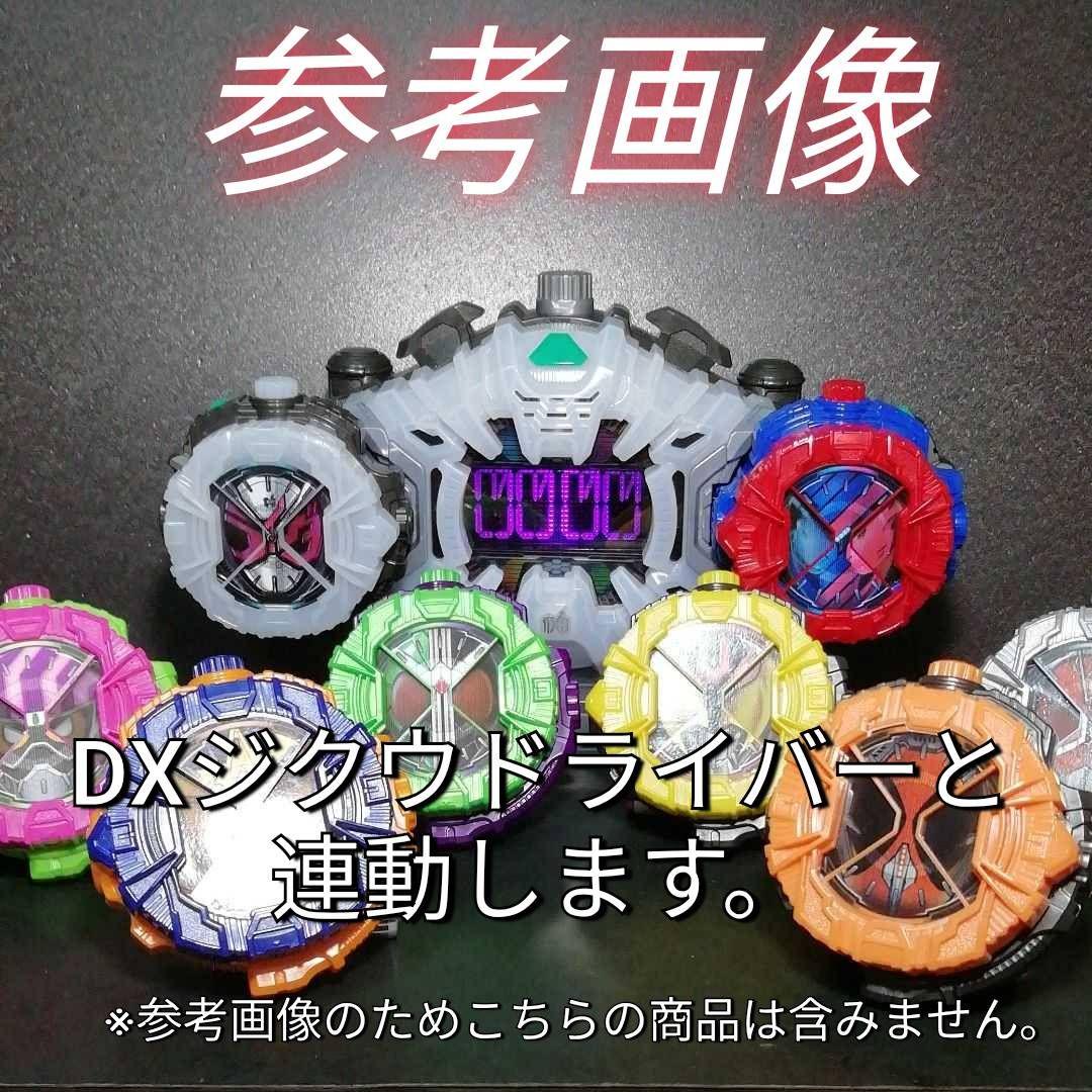 仮面ライダージオウ DXギンガミライドライドウォッチ | Shop at Mercari from Japan! | Buyee