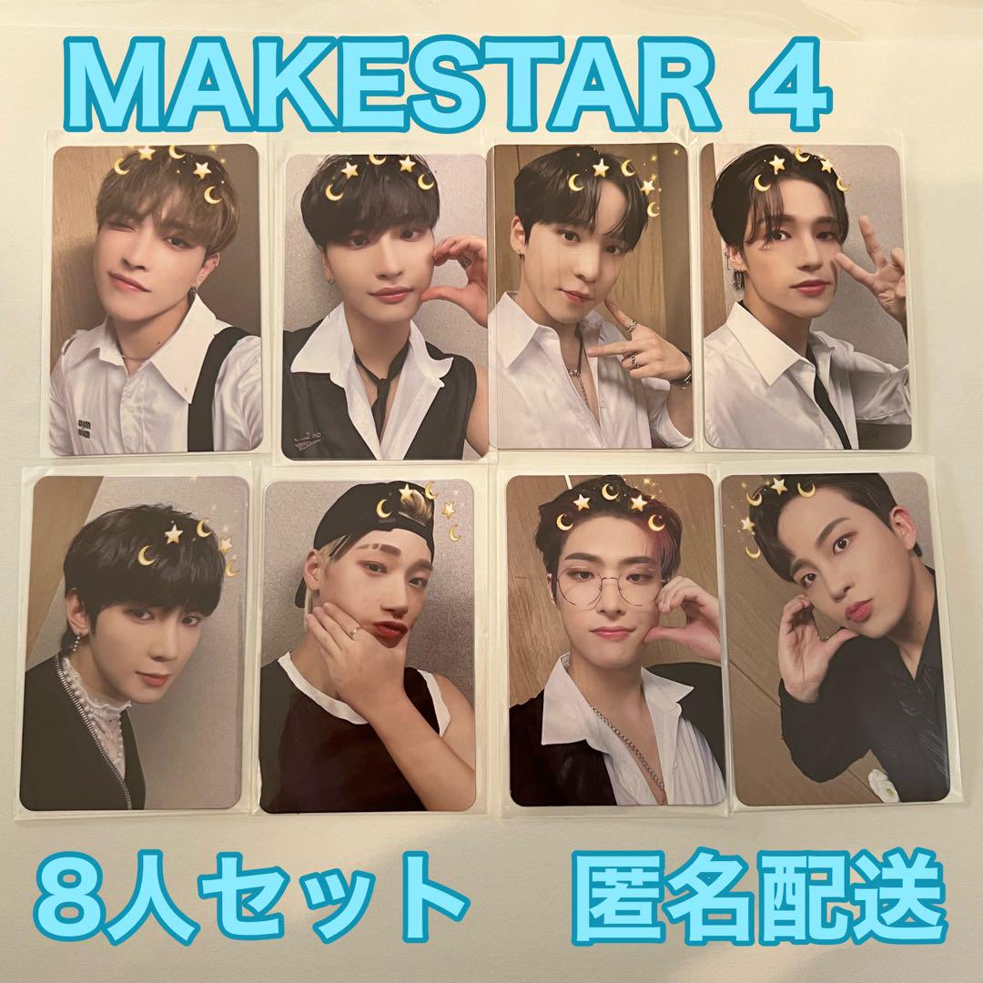 ATEEZ MAKESTAR ver.4 ヨントントレカ コンプリート | Shop at Mercari