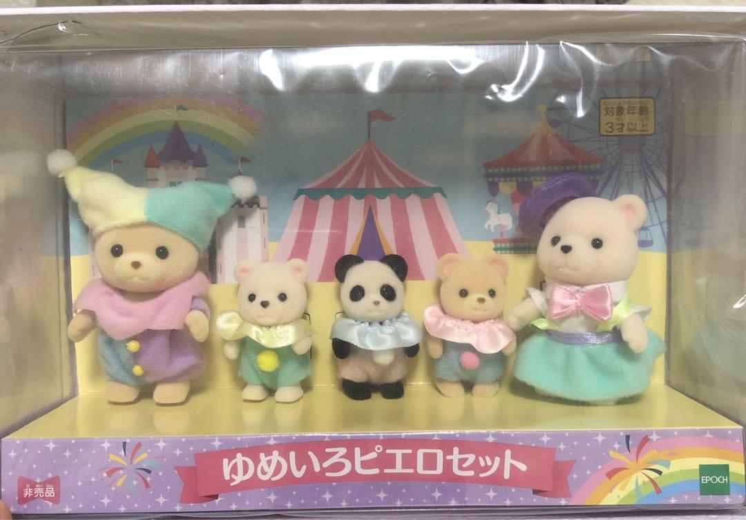 新品未開封 シルバニアファミリー ゆめいろピエロセット 非売品 当選用紙付き | Buyee, 온라인 대리 쇼핑 서비스