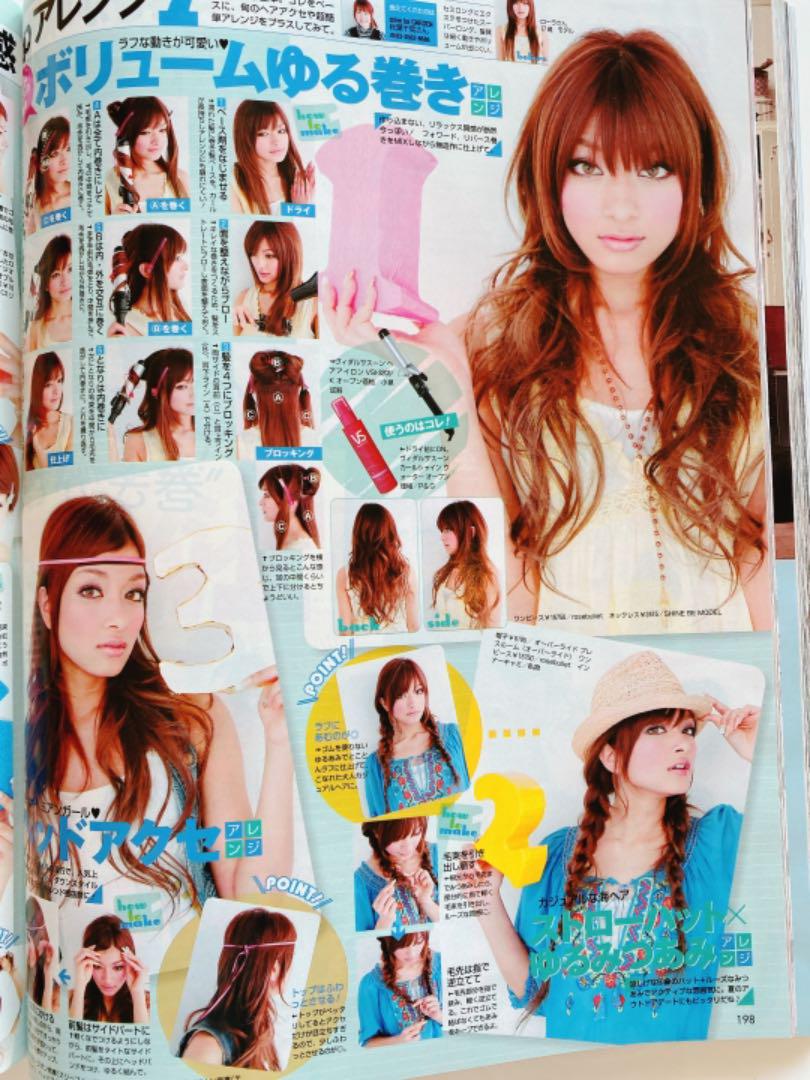 ViVi 2008年5月号 浜崎あゆみ 長谷川潤 ローラ | Shop at Mercari from