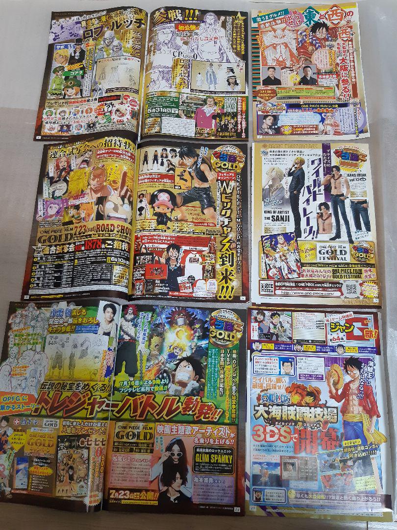 Onepiece 816話 1話 ワンピース週刊少年ジャンプ切り抜き Shop At Mercari From Japan Buyee Bot Online