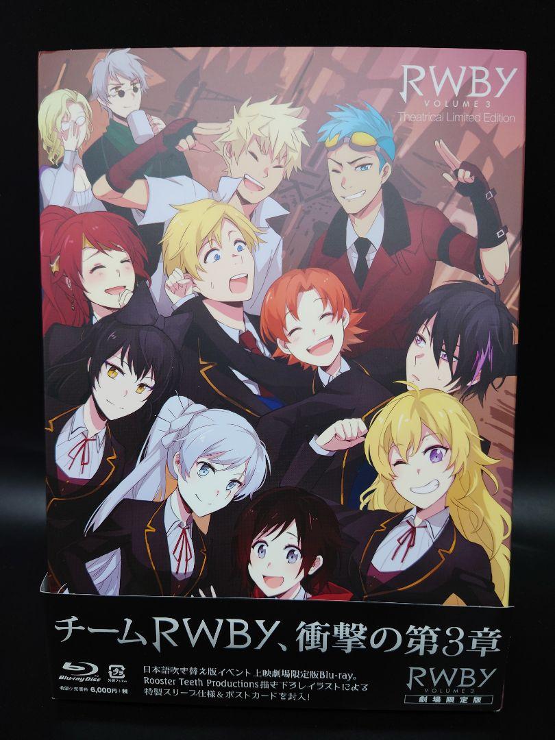 RWBY Volume 3 [劇場限定版] Blu-ray | Shop at Mercari from Japan