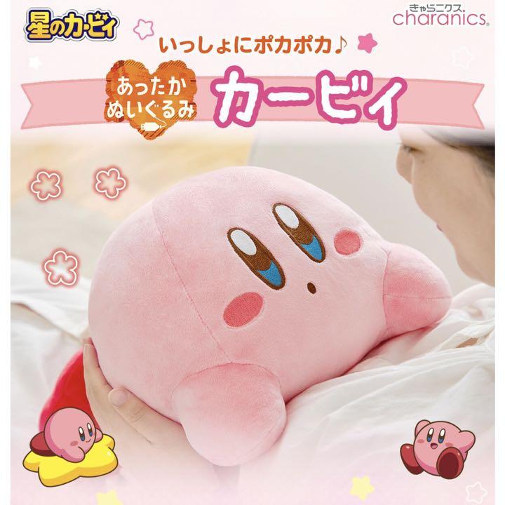 新品 星のカービィ あったかぬいぐるみ | Shop at Mercari from Japan! | Buyee