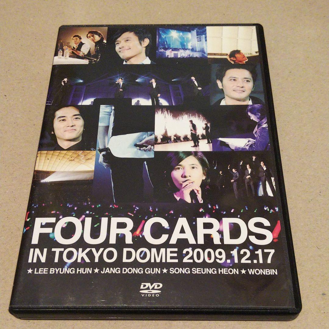 FOUR CARDS IN TOKYO DOME 2009.12.17 | Shop at Mercari from Japan