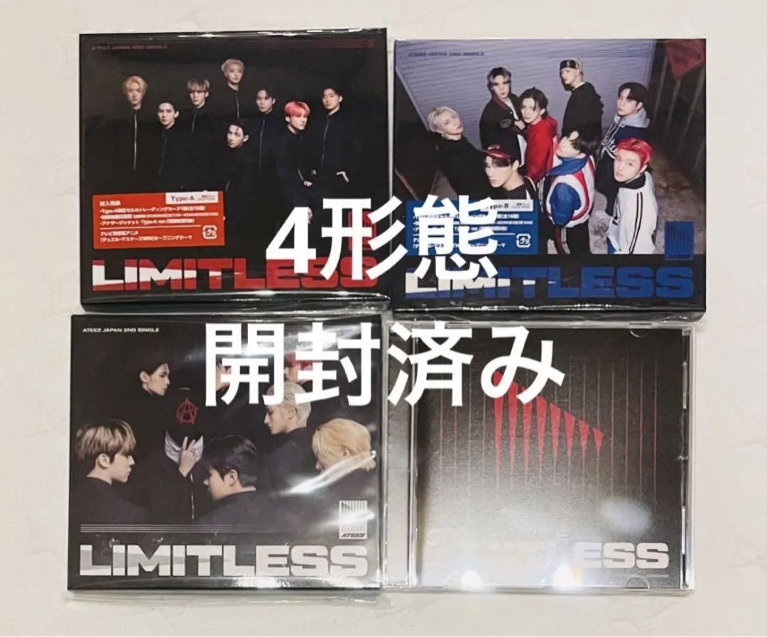 ateez limitless 4形態セット CD 開封済 | Buyee, 온라인 대리 쇼핑 서비스