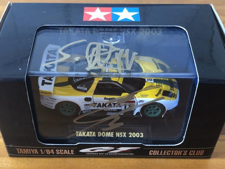 値下げ】タミヤ 1/64 JGTC 2003 ミニカー3台(サイン入り) | Shop at