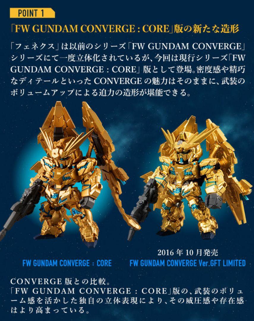 ＧＵＮＤＡＭ ＣＯＮＶＥＲＧＥ：ＣＯＲＥ フェネクス 輸送箱未開封・未使用 | Shop at Mercari from Japan! | Buyee