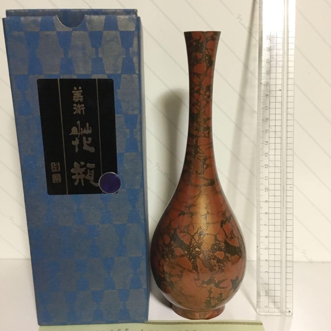 高岡銅器 銅製花瓶 変形網代 98-09-