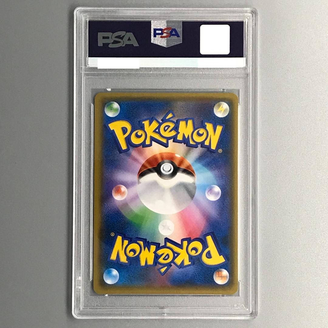 ポケモンカード レッドのピカチュウ プロモ PSA10 | Buyee日本代购服务