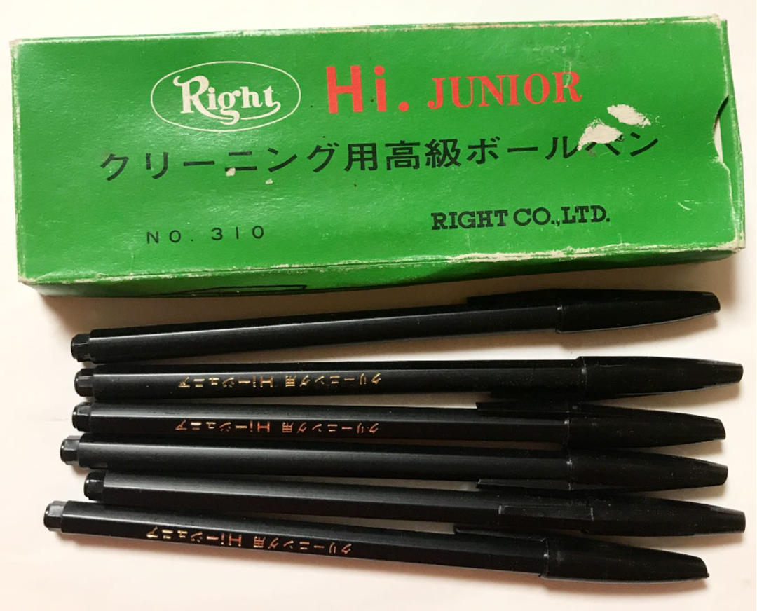 衣類に書けるボールペン | Shop at Mercari from Japan! | Buyee bot