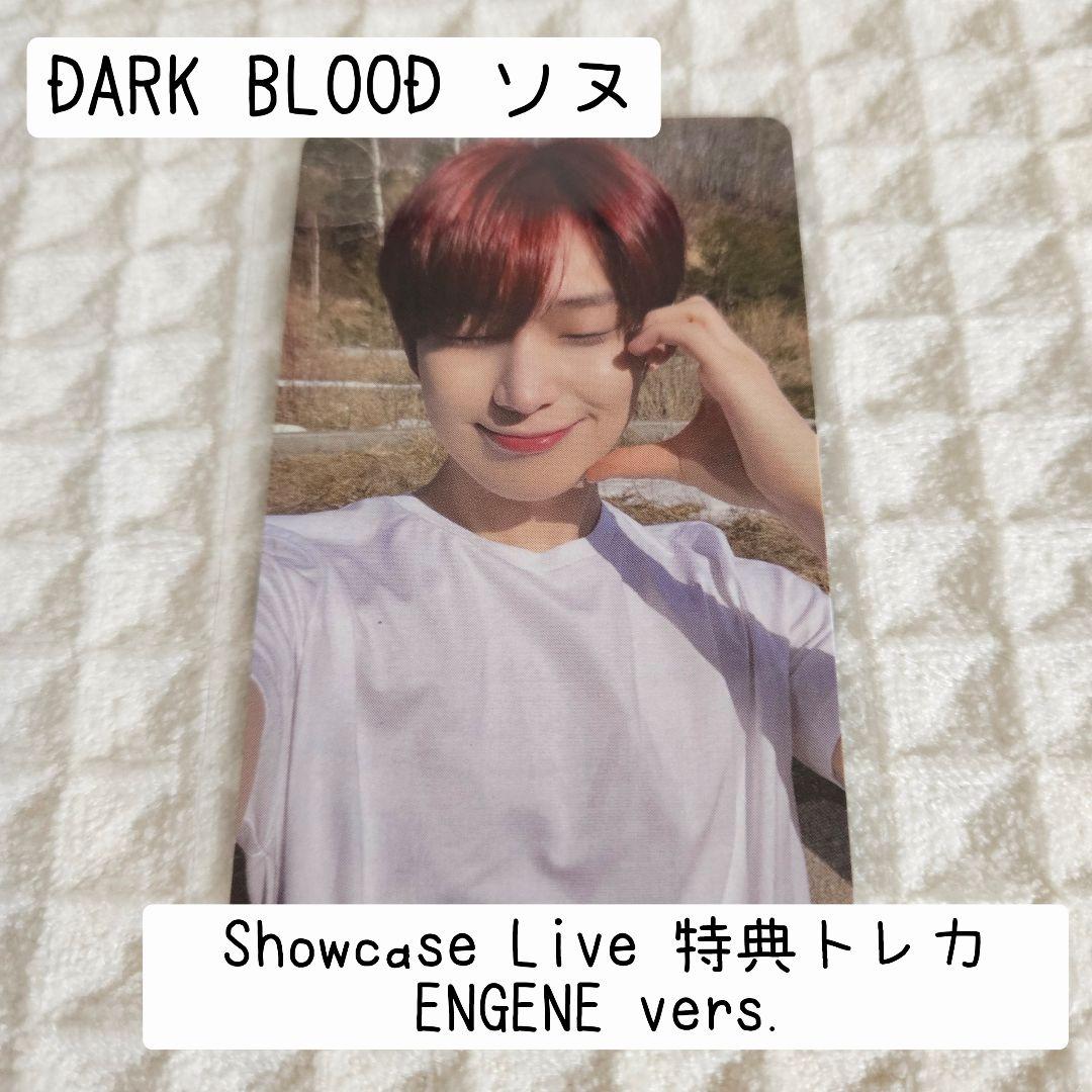 ENHYPEN DARK BLOOD showcase live購入特典トレカ| Buyee日本代購服務