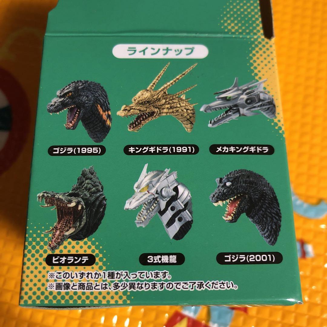 送料込み！一番くじ ゴジラ 大怪獣列伝 F賞 モンスターヘッド