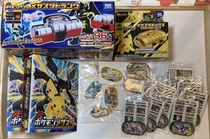 ポケモンメザスタ 148 スーパースター+メザスタトランク+ ピカチュウトランク | Shop at Mercari from Japan! |  Buyee