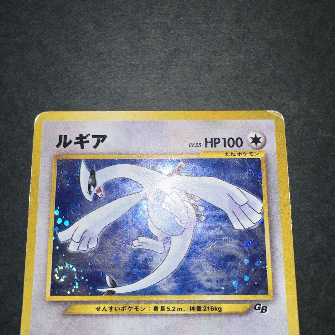 ポケモンカード旧裏 【特価品】ルギア エアロブラスト GB | Shop at Mercari from Japan! | Buyee