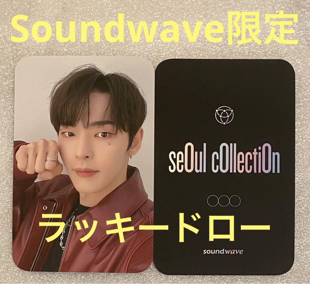 OnlyOneOf seOul Soundwave ラキドロ キュビン | Buyee日本代购服务 | 于Mercari购物